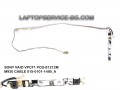 Камера с камера от  лаптоп SONY VAIO PCG-81212M 16.4