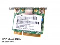 WIFI Wireless Карта от лаптоп  от лаптоп  HP PROBOOK 4520s 582564-001 582235-002 