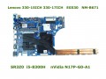 Дънна платка  Lenovo 330-15ICH 330-17ICH  EG530 NM-B671 5B20R46737 SR3Z0 I5-8300H CPU GTX1050M 4G GDDR5