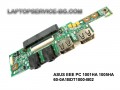 Платка с  два USB порта и аудио портове за лаптоп ASUS Eee PC 1005HA  60-0A1BDT1000-B02