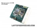 Мобилен процесор  i3-370M SLBUK (3M Cache, 2.4 GHz)